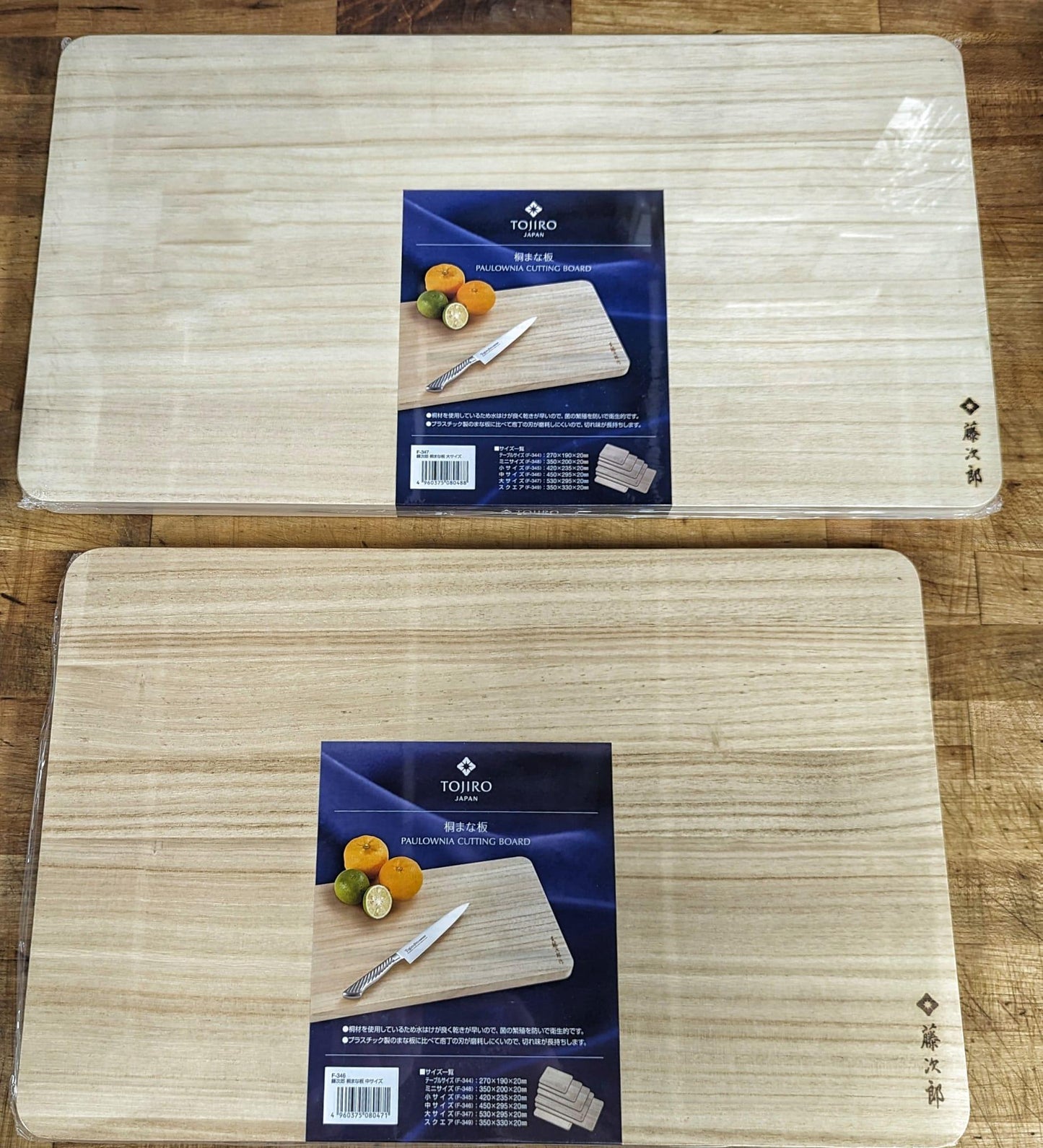Tojiro Paulownia Cutting Board | Japanese Wood - Meat N' Bone