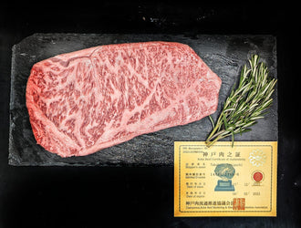 Striploin Steak | A5 Japanese Authentic Kobe Beef - Meat N' Bone