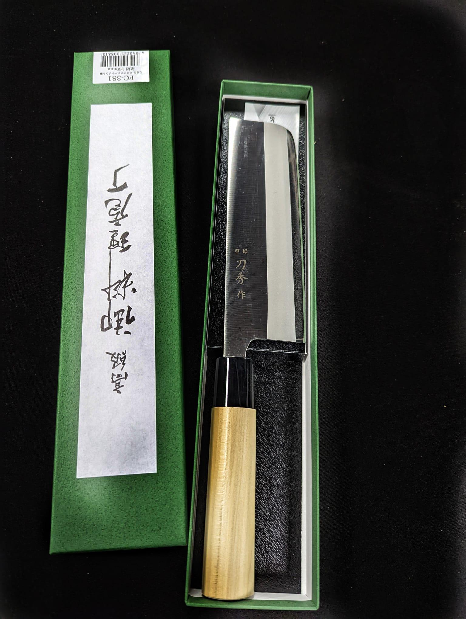 TOUSHU 6.3" Japanese Nakiri Knife | FC-381 - Meat N' Bone